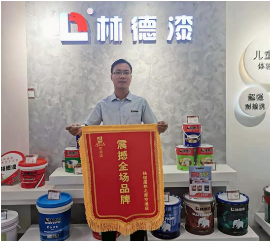 強強聯手 林德漆扶綏服務中心與中冶聯手打造棚戶改造工程