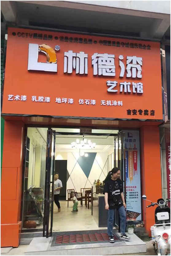 為什么越來越多的經銷商加入林德漆?