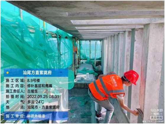 合作共贏 打造標桿 林德漆中標方直集團紫瓏府項目